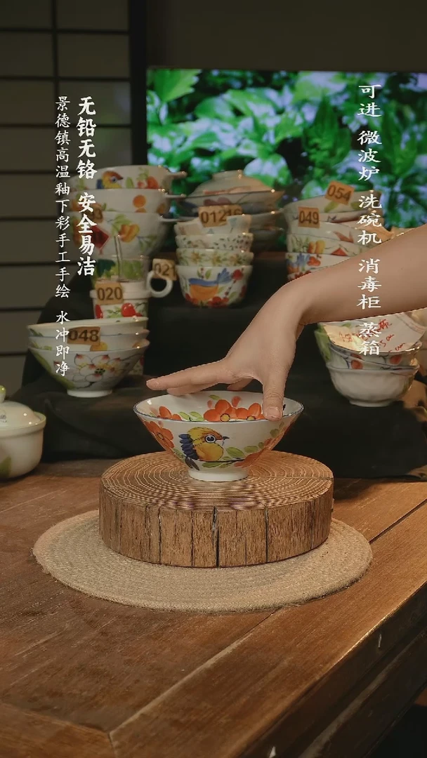 瓷景德镇高温瓷釉下彩手绘陶瓷