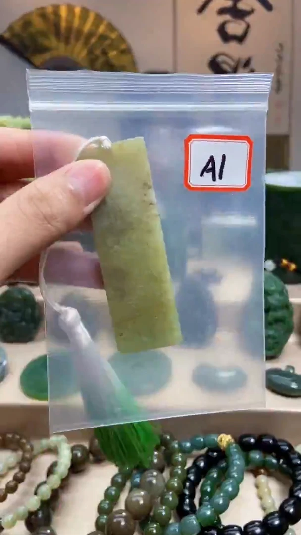 未镶嵌和田玉挂件1