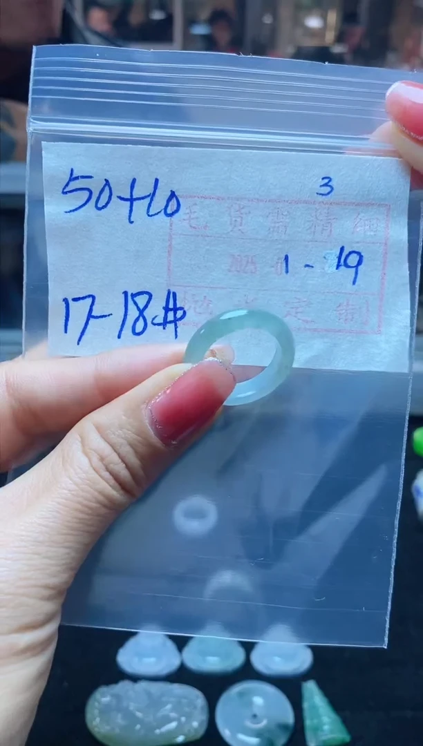 【闪购商品】定制翡翠未镶嵌戒圈50元17#毛货需精细抛光