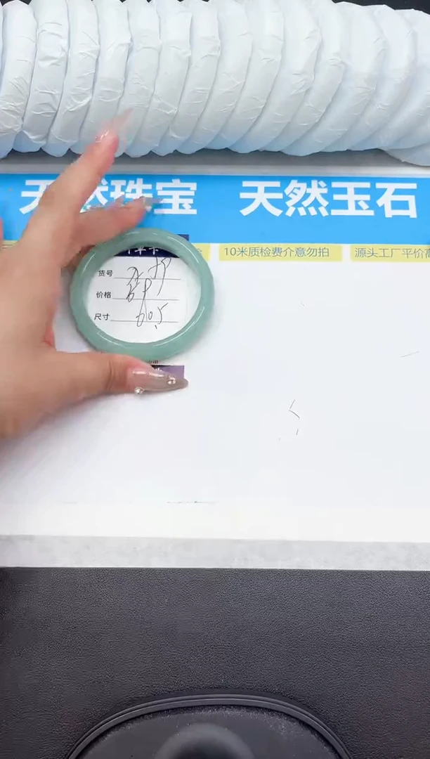 未镶嵌手镯石英质玉A59-60.5