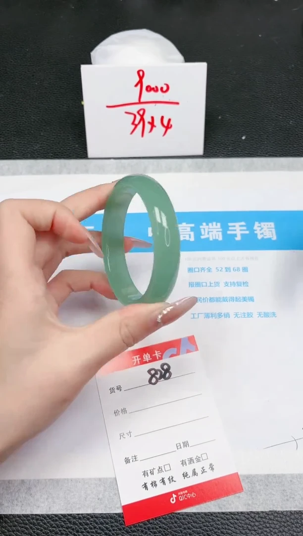 【闪购商品】石英质玉手镯未镶嵌828-56