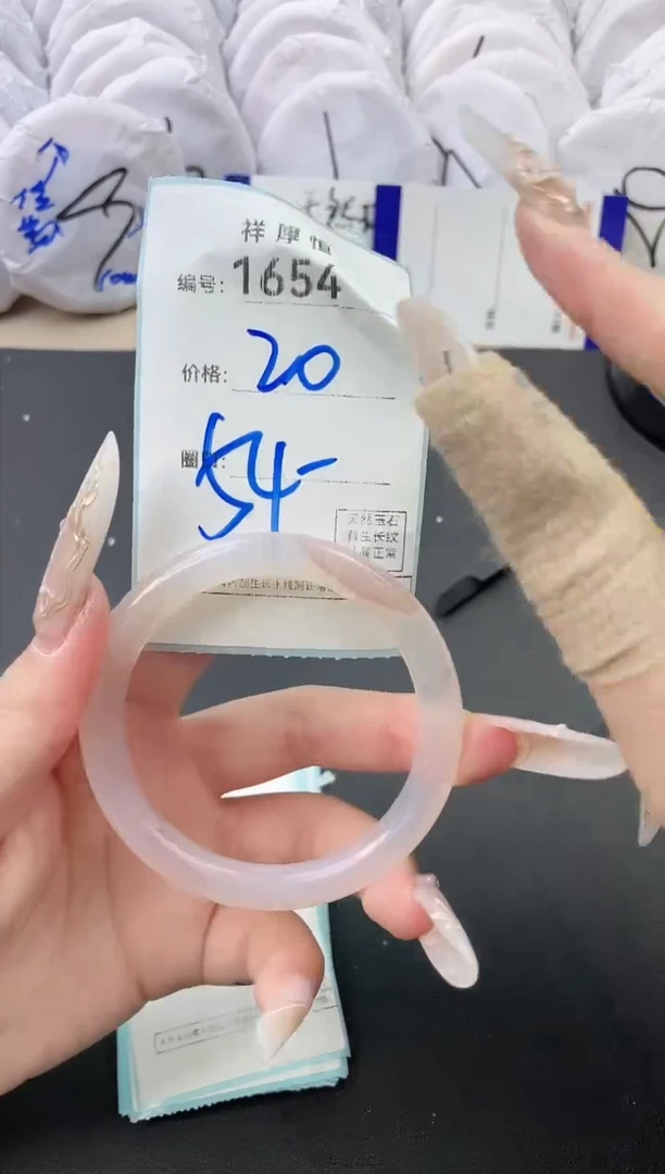 【闪购商品】玛瑙/玉髓手镯未镶嵌1654