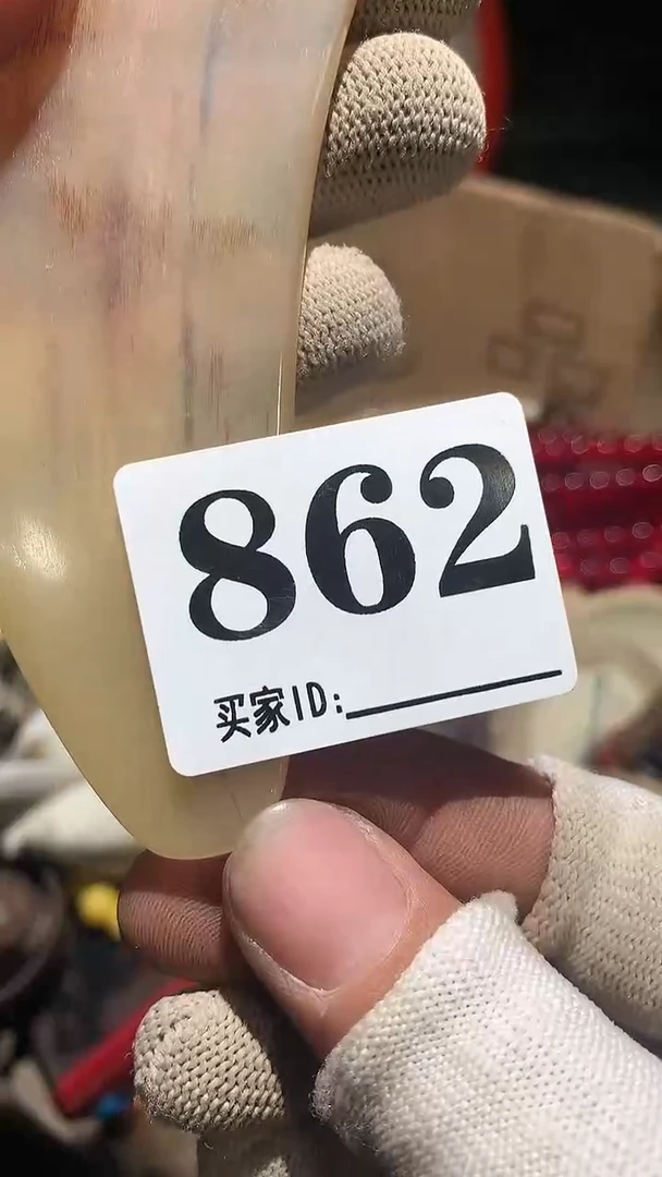 平****来顺和妙笔生花专属链接