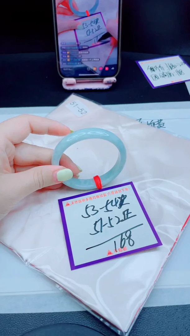 未镶嵌手镯翡翠我