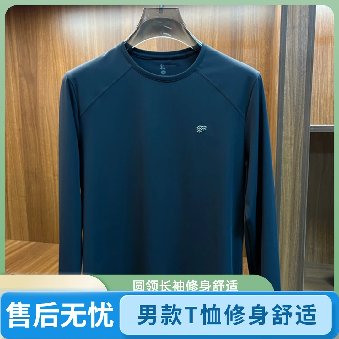 男款6560常规款男士秋冬圆领休闲T恤无痕压胶圆领长袖户外打底衫