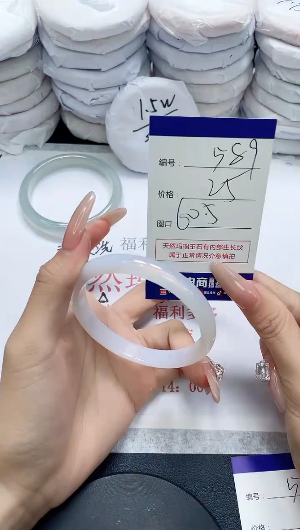 未镶嵌手镯玛瑙/玉髓589