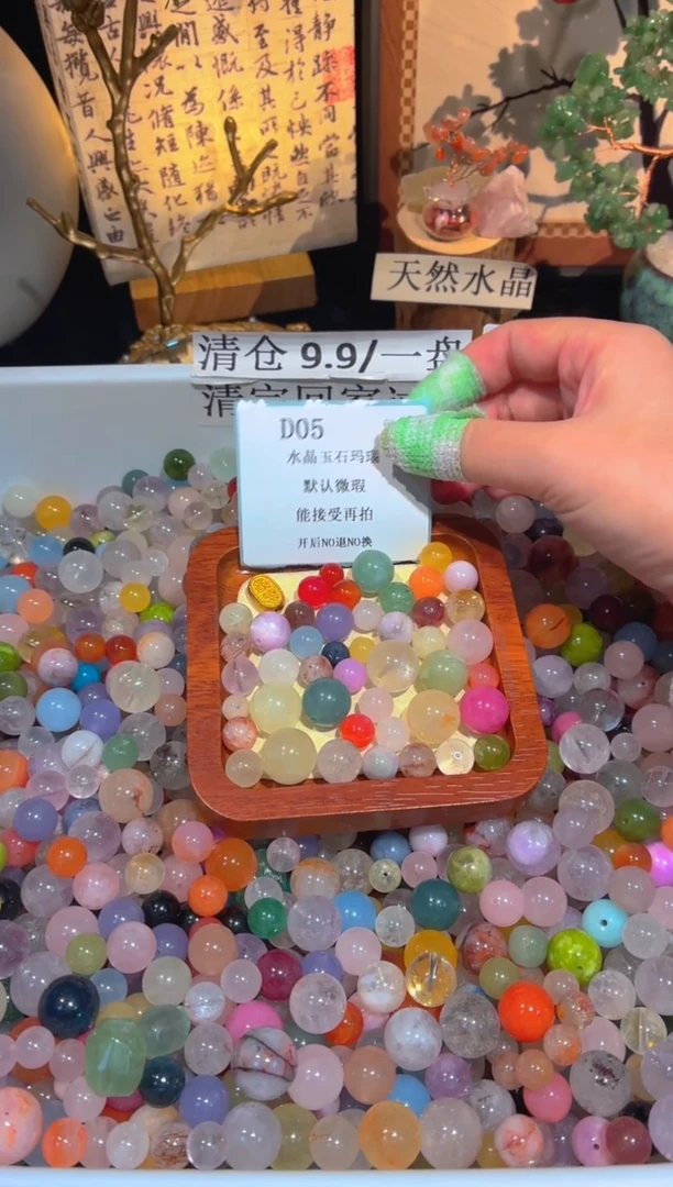 未镶嵌珠宝半成品水晶d05.默认瑕疵，介意勿拍！