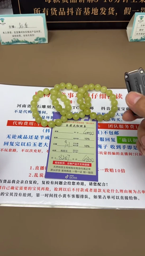 未镶嵌手串和田玉8207多样性发货拍一发一