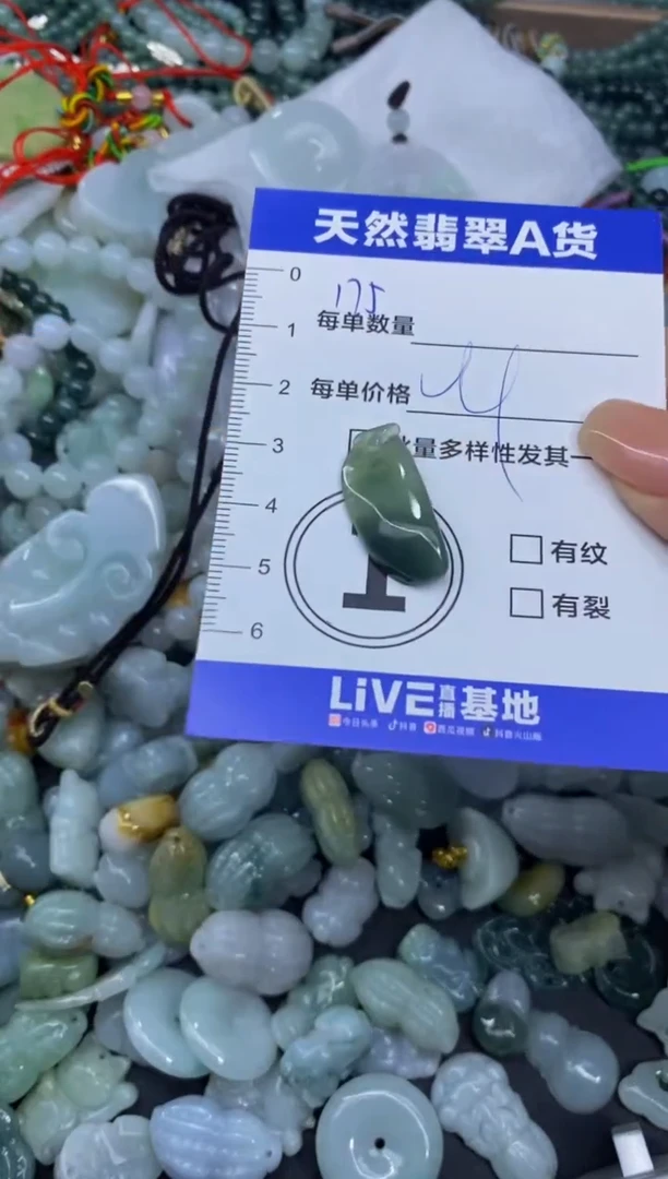 颈饰未镶嵌翡翠天然翡翠A货批量多样性发一件
