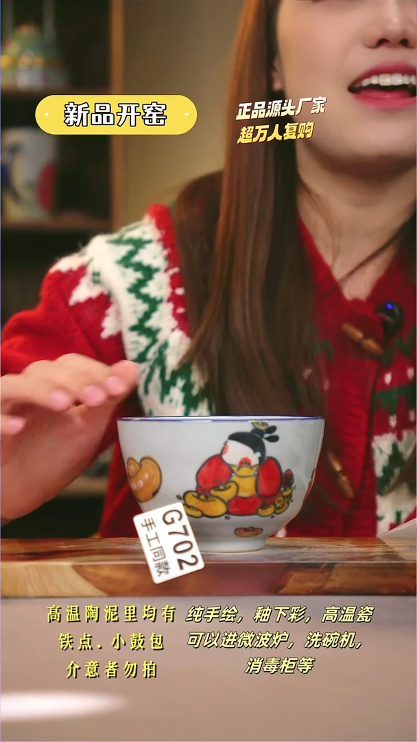 其他G702陶然集器瓷器