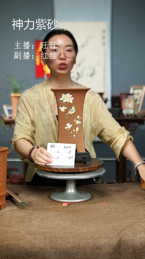 紫砂花盆4200+S 瑕 紫砂花盆紫砂