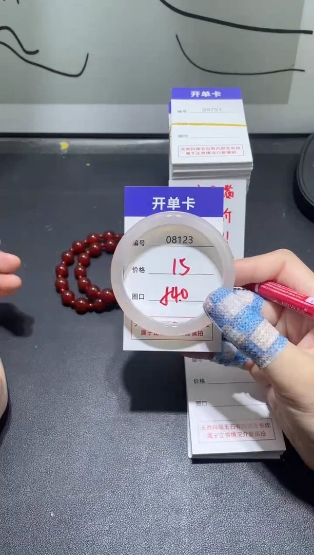 手镯玛瑙/玉髓未镶嵌8123