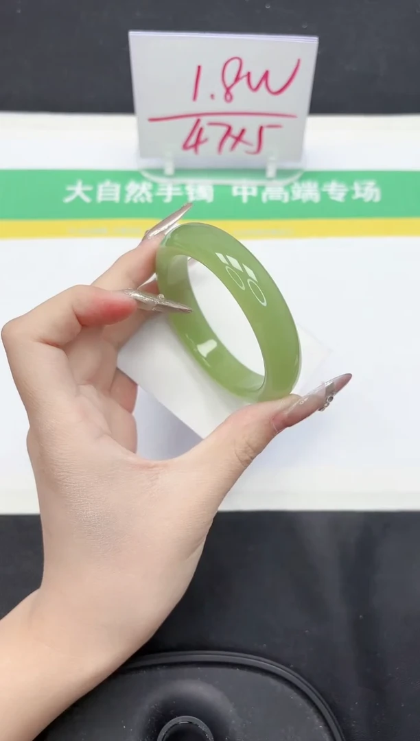 【闪购商品】石英质玉手镯未镶嵌47-56