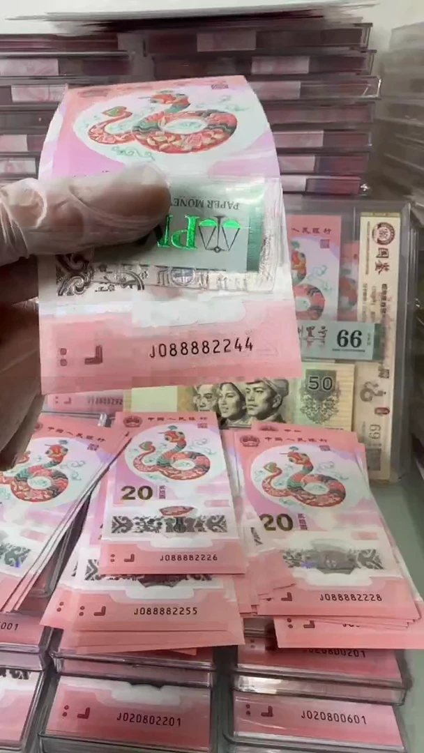 【闪购商品】塑料088882244包美评67分