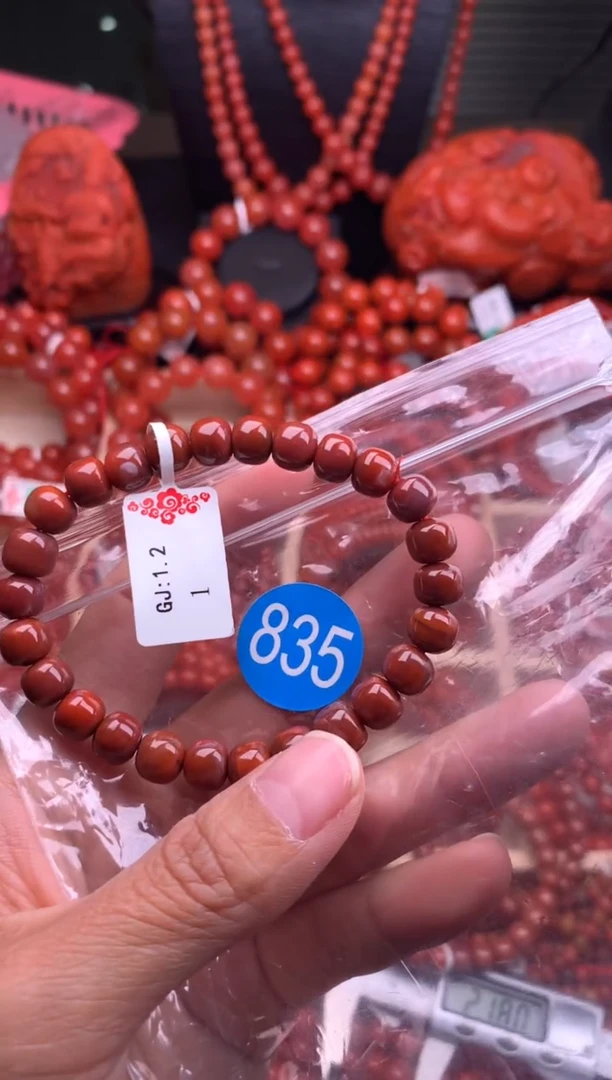 【闪购商品】南红玛瑙珠宝奇石未镶嵌835-8