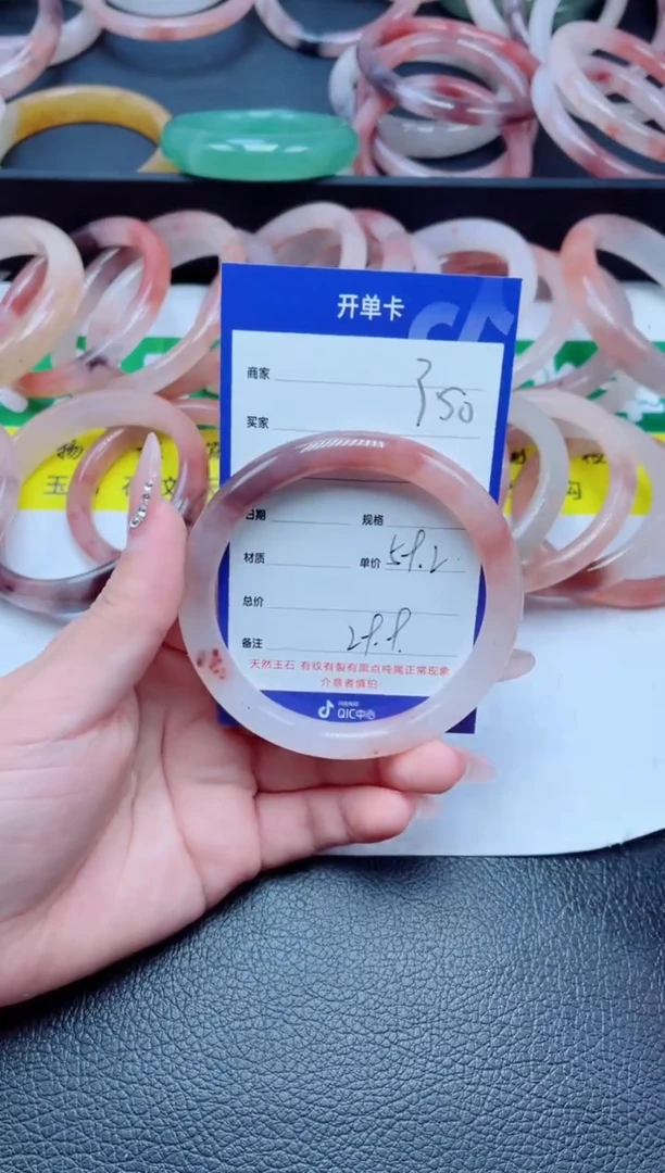 未镶嵌手镯石英质玉350-59