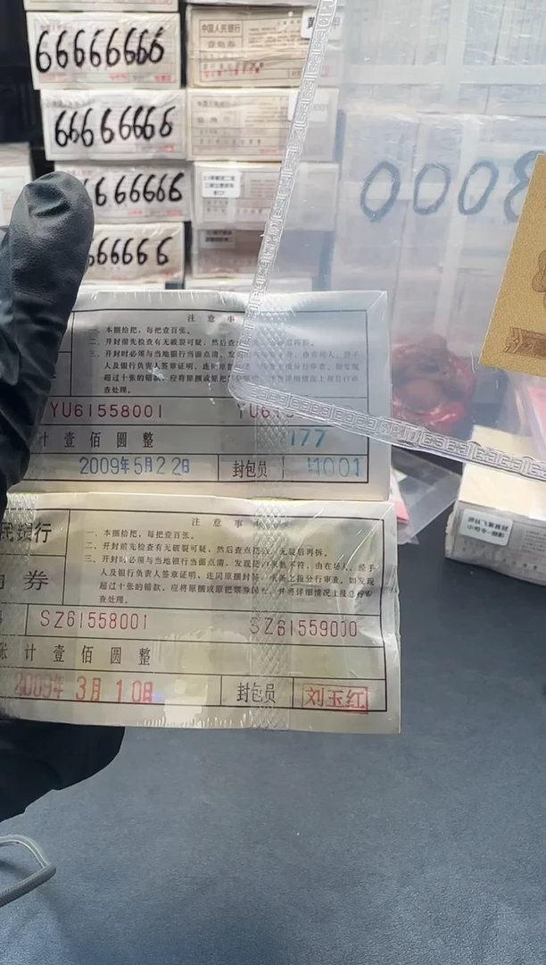 .1 二冠两捆同号