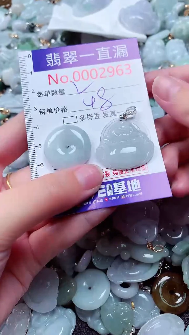 吊坠(不含链)未镶嵌翡翠2963