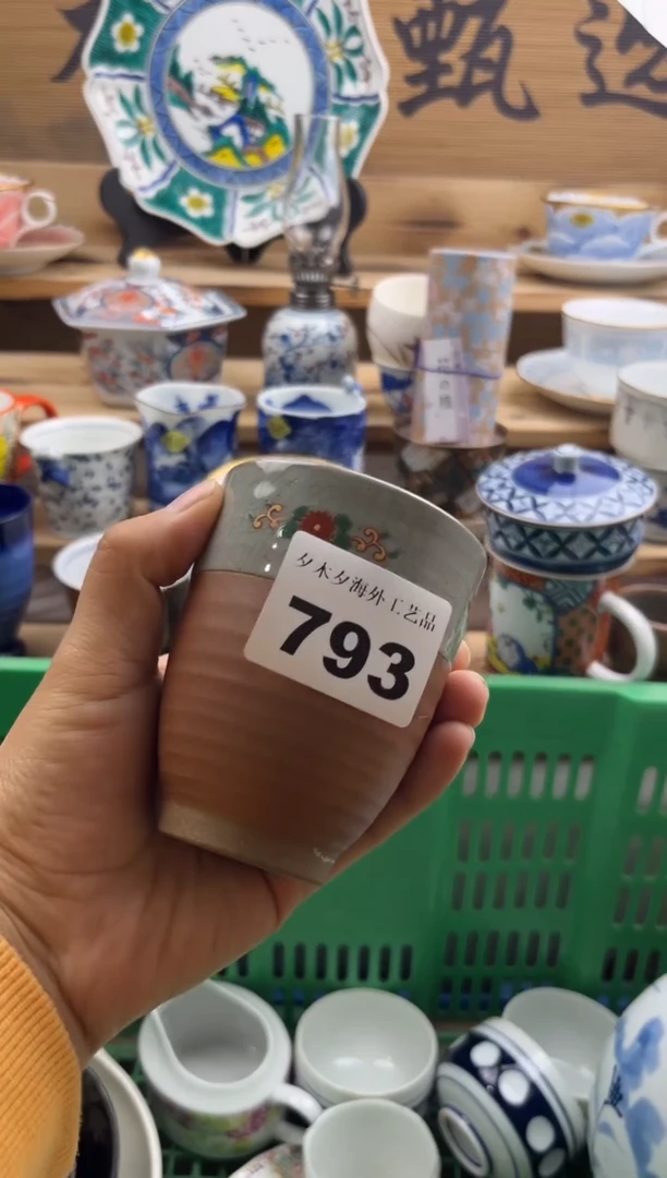【闪购商品】瓷片瓷器          793