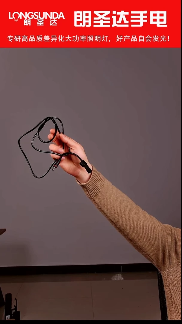 鑫**荣延长眼 头灯延长线