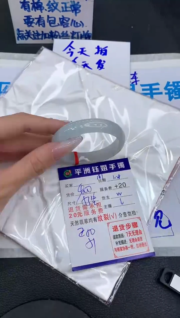 【闪购商品】翡翠手镯未镶嵌111111111