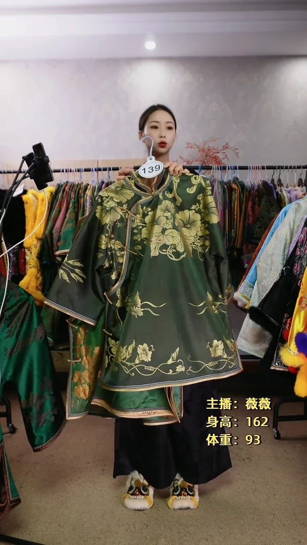 艾*老软缎太太服139