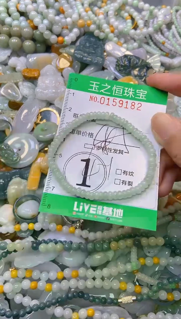 颈饰未镶嵌翡翠闪购0159182