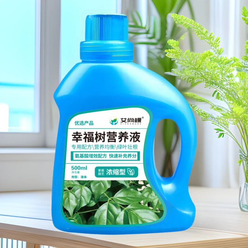 [邪修专属]幸福树专用营养液室内盆栽客厅绿植盆栽营养专用肥观叶