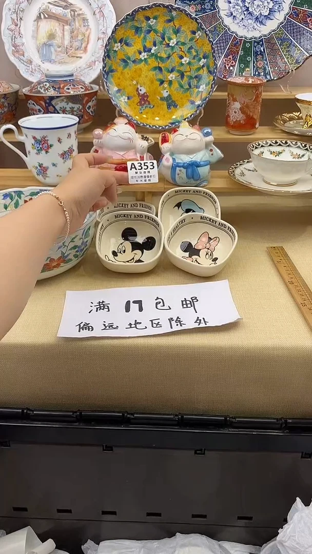 瑶*新号开播，全场放漏，下单满17包邮