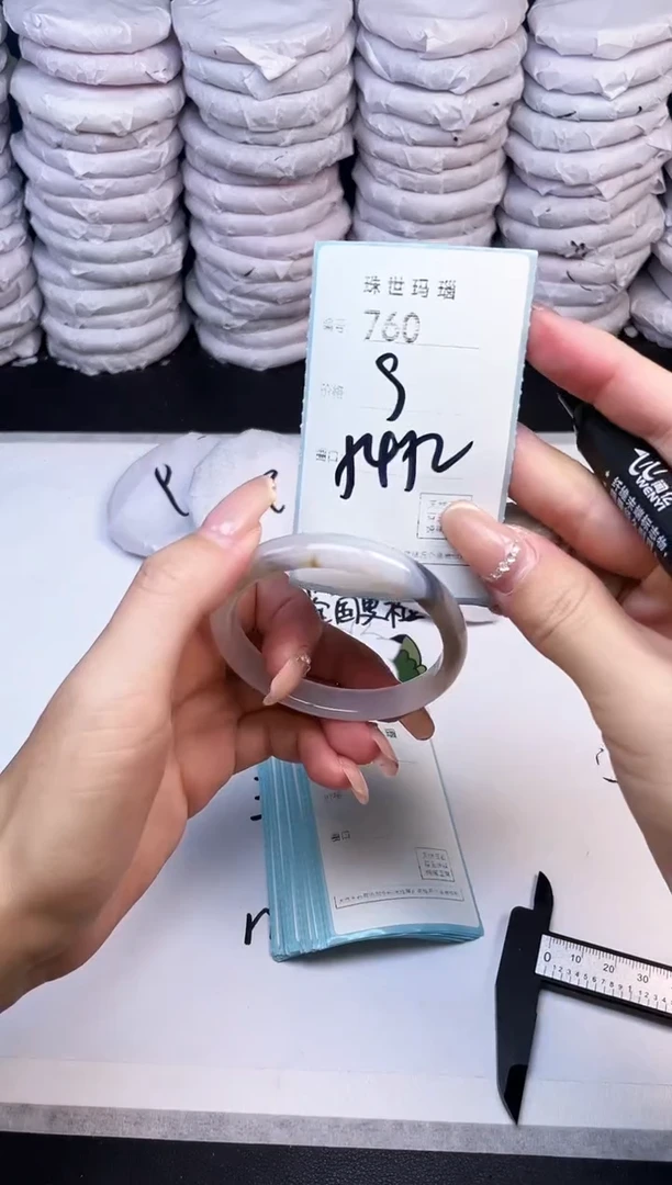 手镯玛瑙/玉髓未镶嵌760
