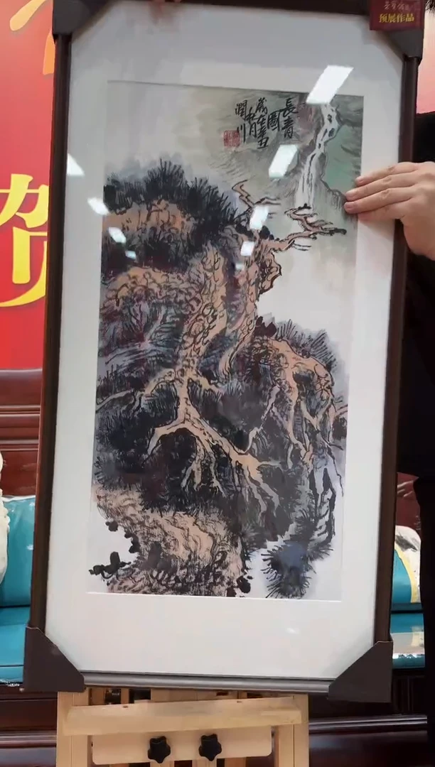 国画贺润川-国画山水2平尺