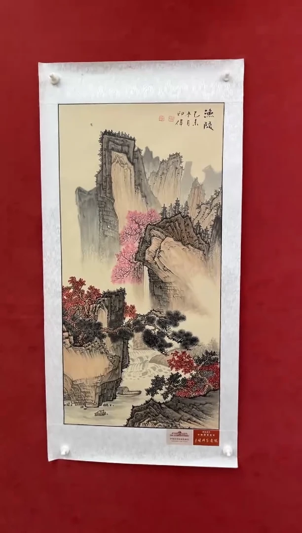 国画老师创作作品 120