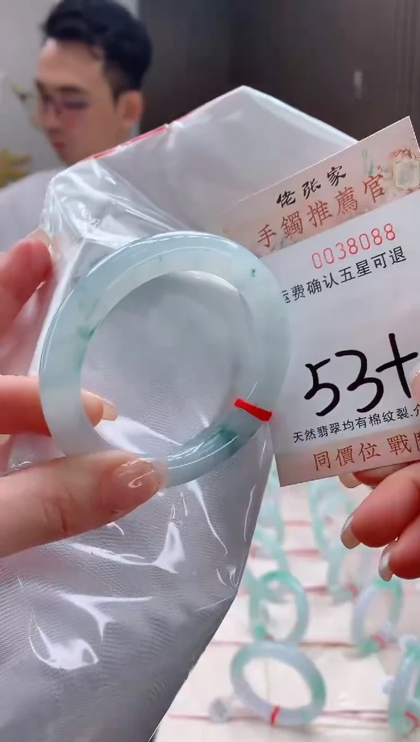 未镶嵌手镯翡翠天然缅甸A货翡翠