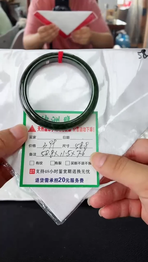 未镶嵌手镯翡翠翡翠手镯5