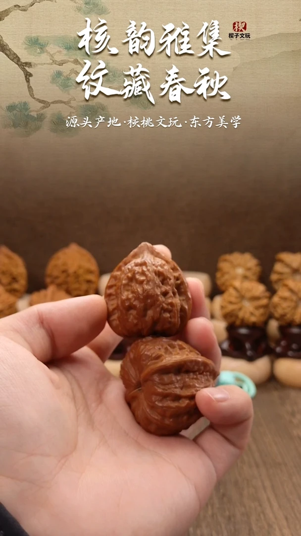 把件文玩核桃原树赤龙鸡心  全品无修 34mm （盘完一月）