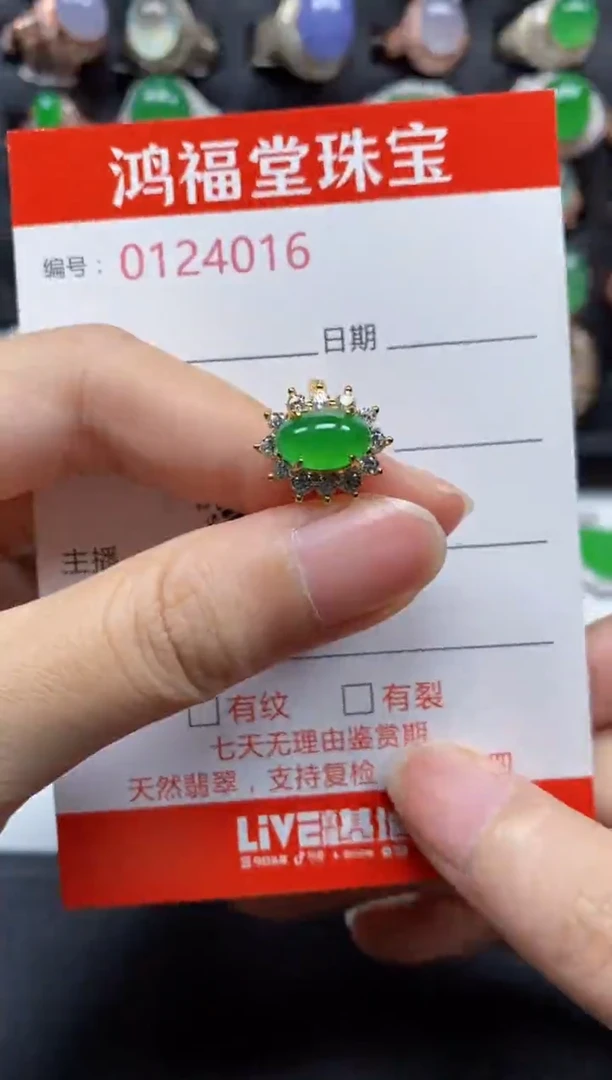 银S925镶嵌戒指翡翠4016