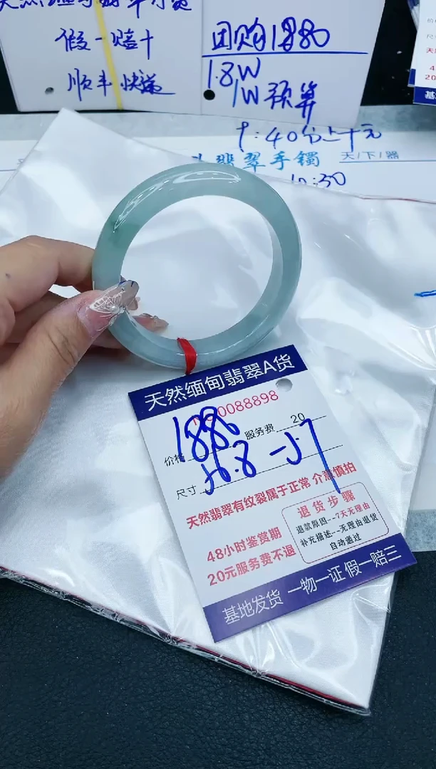 【闪购商品】翡翠手镯未镶嵌1111111111