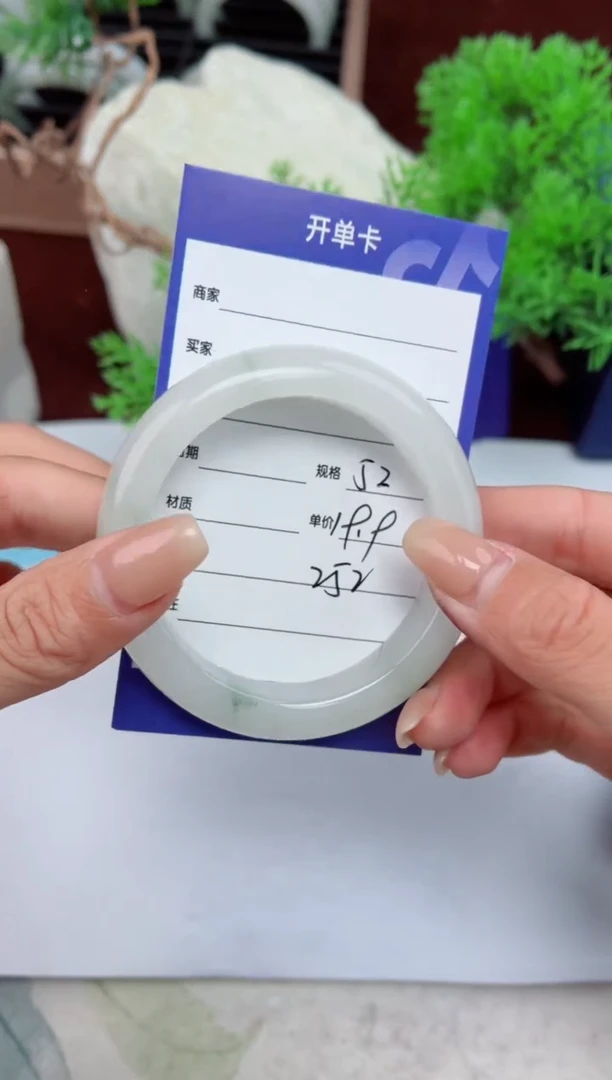 【闪购商品】石英质玉手镯未镶嵌252