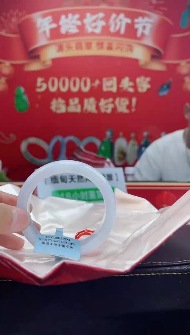 【闪购商品】翡翠手镯未镶嵌手镯12