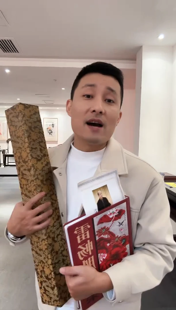 书法雷畅胜 吉祥多福+福禄吉祥 托底