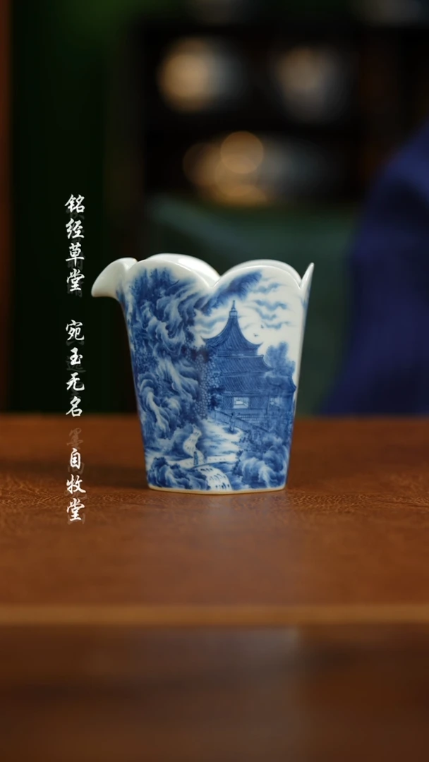 【闪购商品】杯景琳藏111111111111