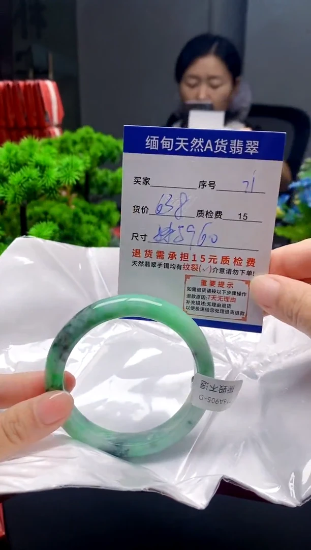 未镶嵌手镯翡翠71缅甸天然A货翡翠需包容瑕疵，介意慎拍