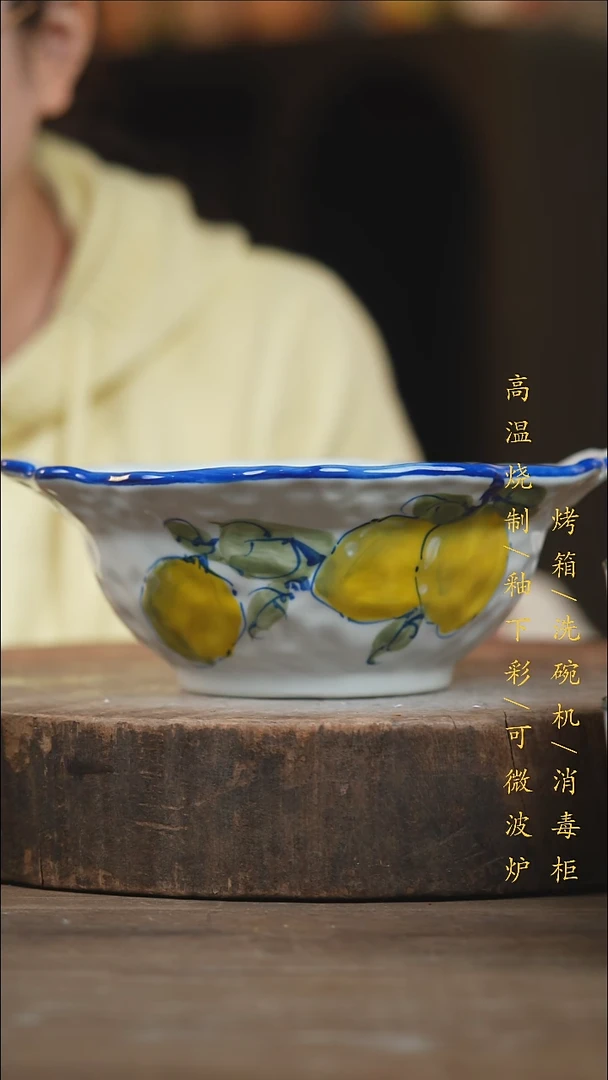 瓷片景德镇高温釉下彩（食品级）