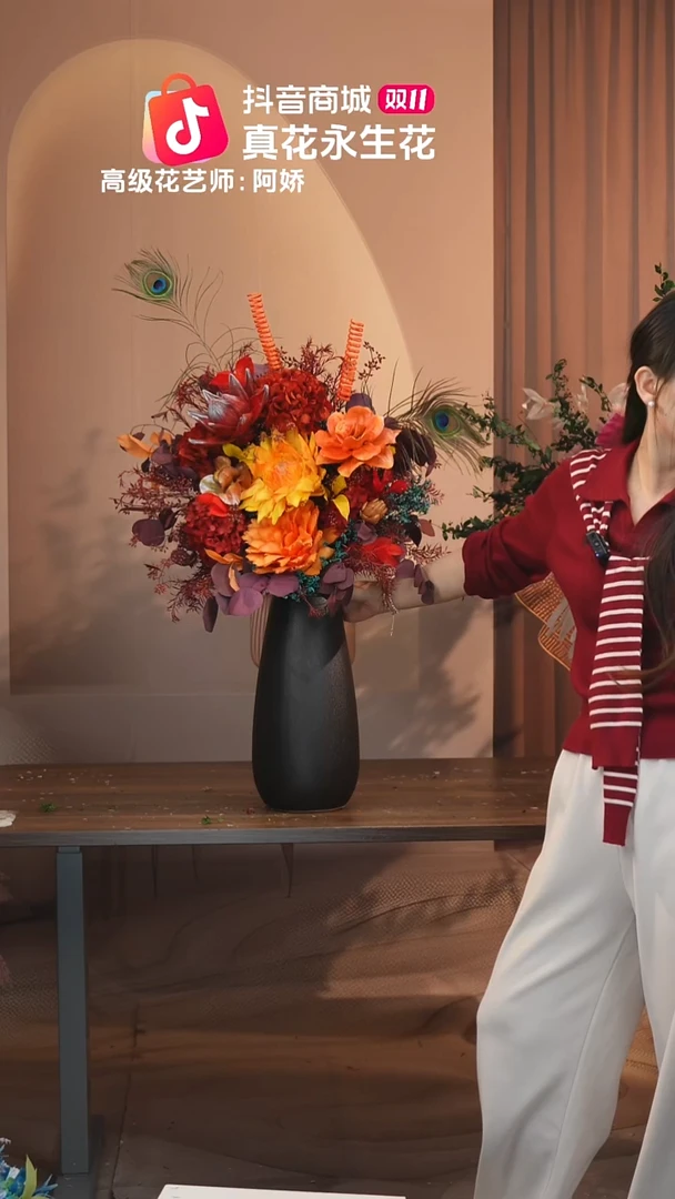 藤：单花束不带花瓶