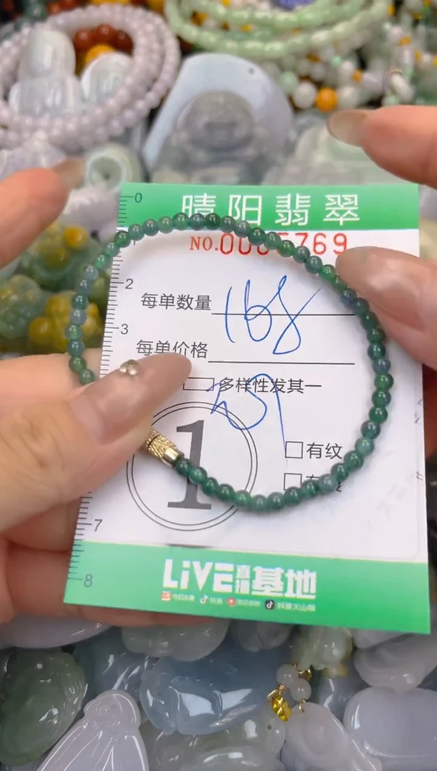 颈饰未镶嵌翡翠闪购0005769