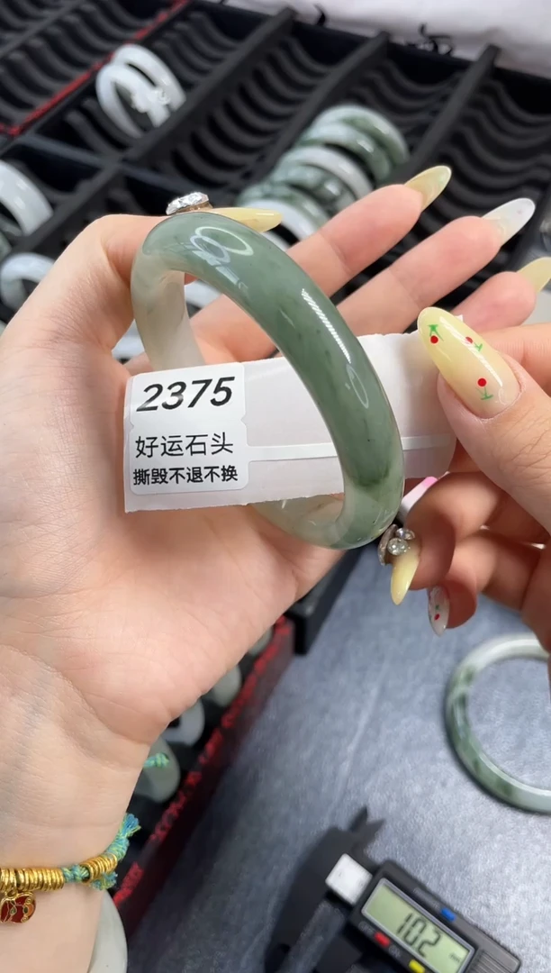 未镶嵌手镯石英质玉微瑕2375