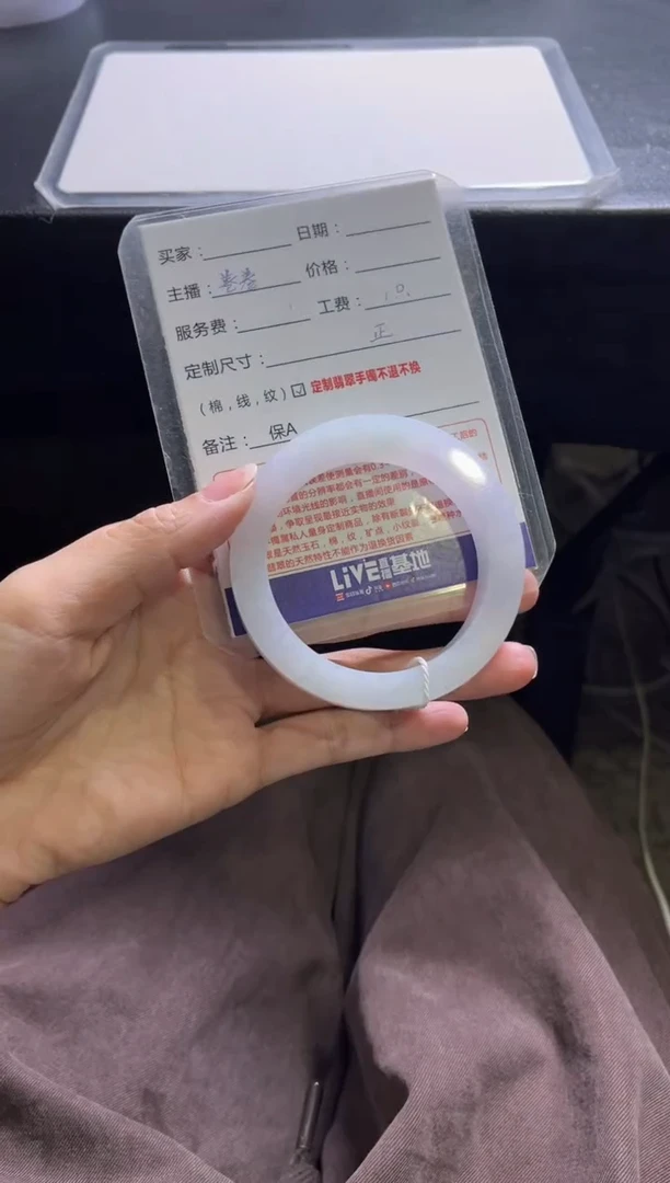 未镶嵌手镯定制翡翠芸*定制手镯不退不换