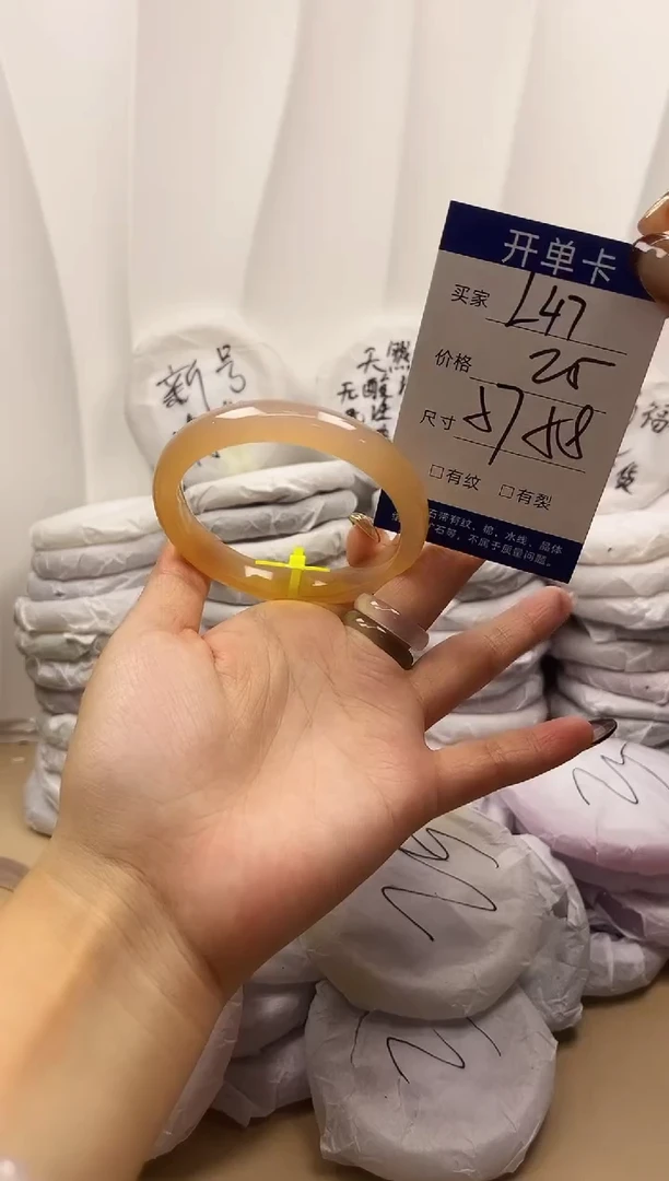 手镯玛瑙/玉髓未镶嵌L47