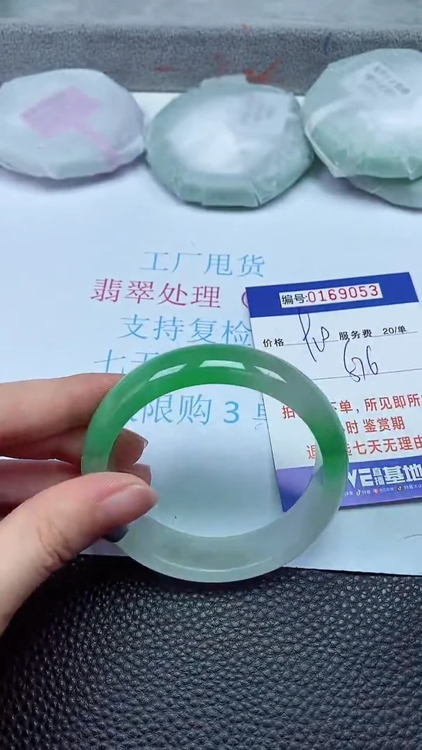 拍下以实物为准00169053