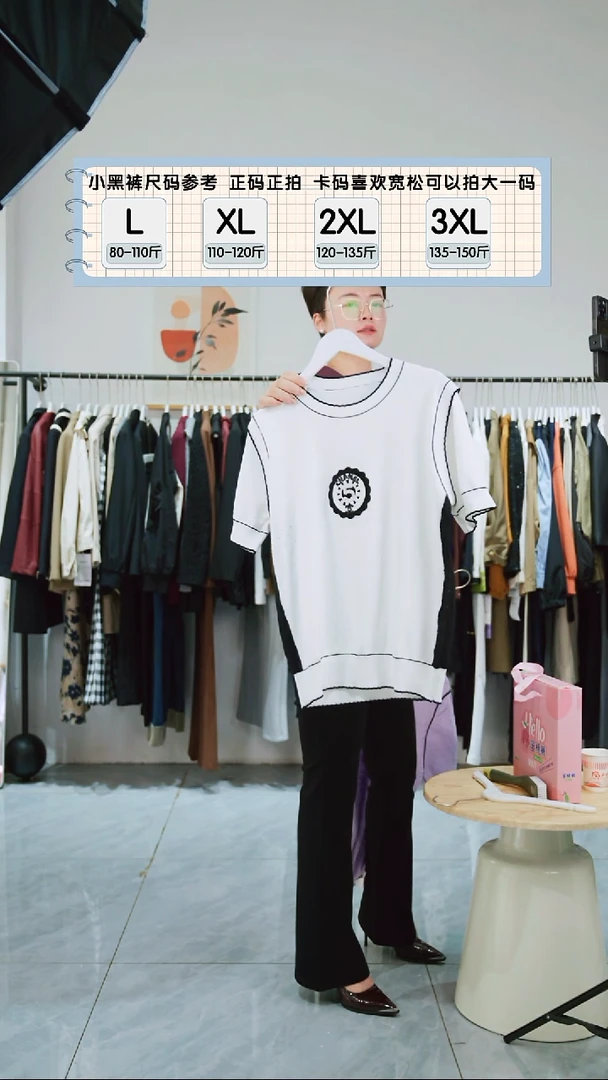 5号针织衫  苏苏家衣服